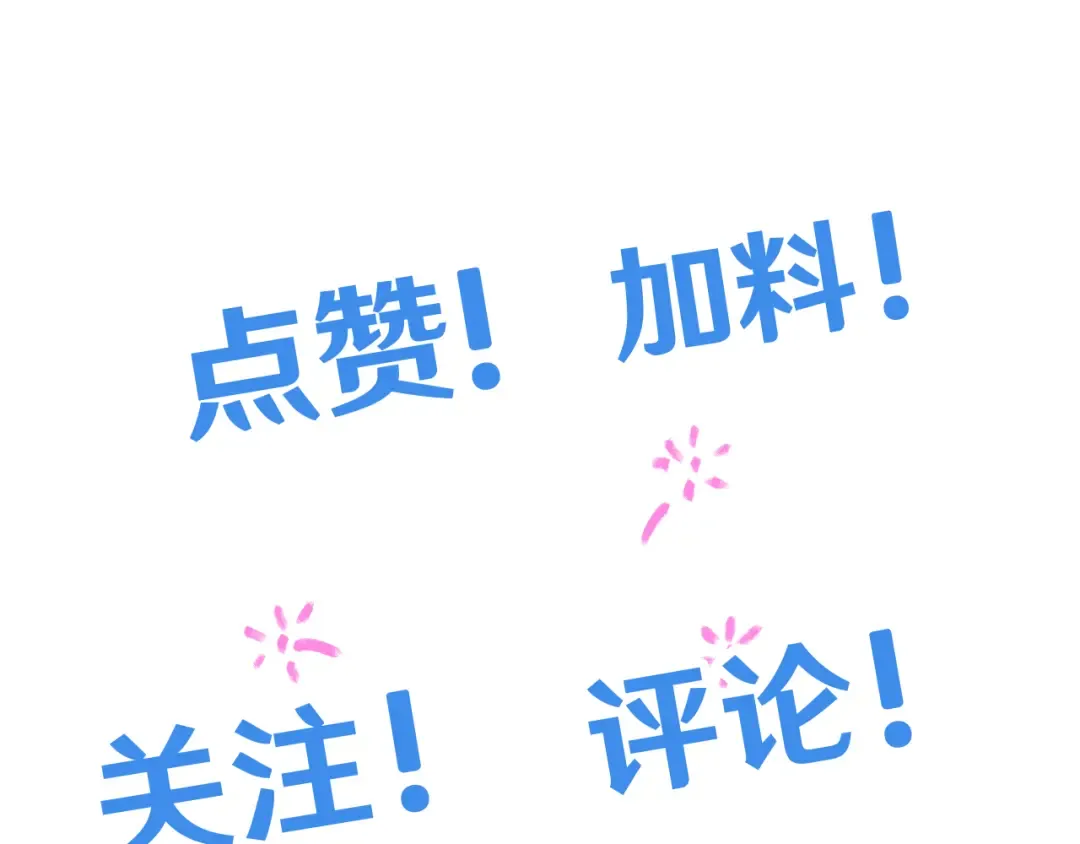 第96话 奇怪入侵 第199页