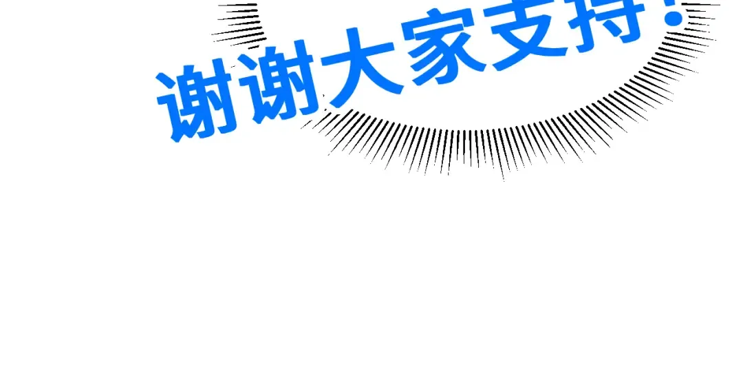 第96话 奇怪入侵 第202页