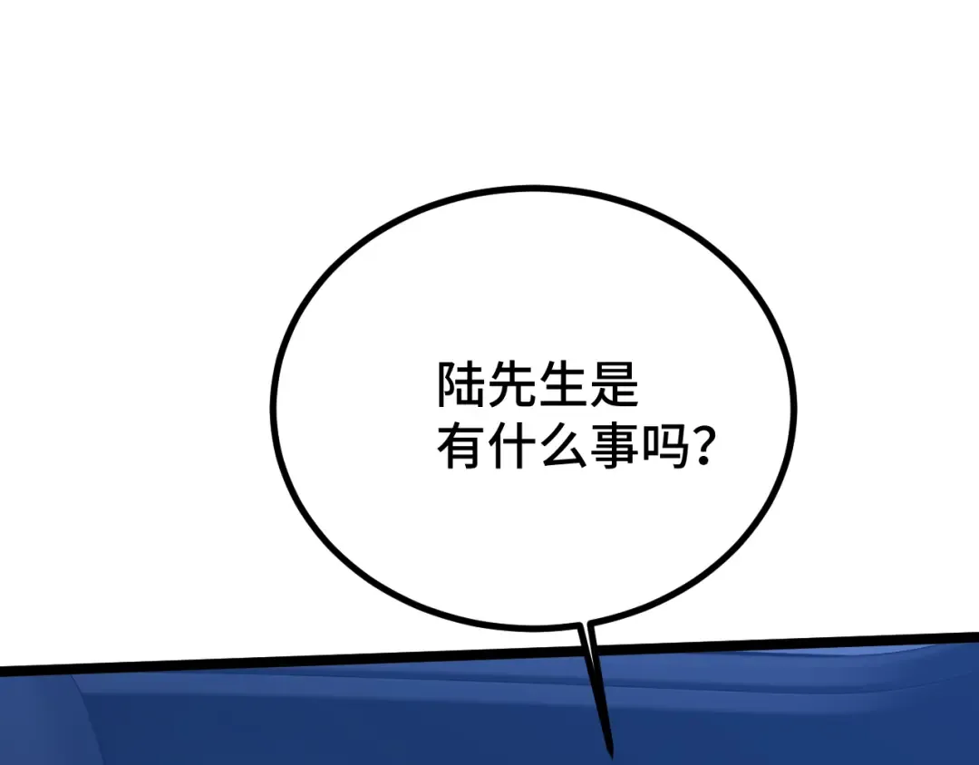 第97话 去处 第19页