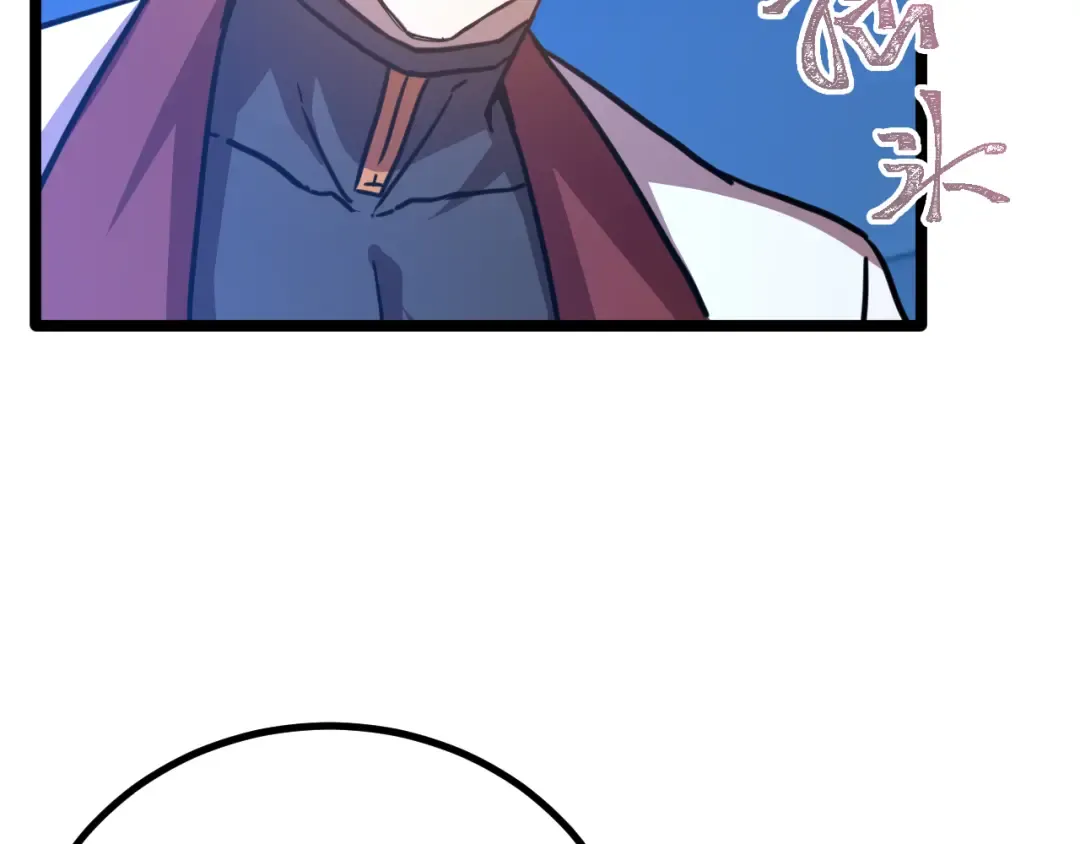 第97话 去处 第23页