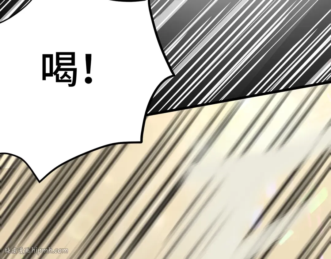 第97话 去处 第40页