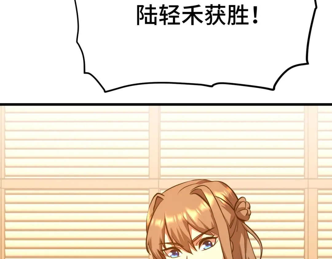 第97话 去处 第46页