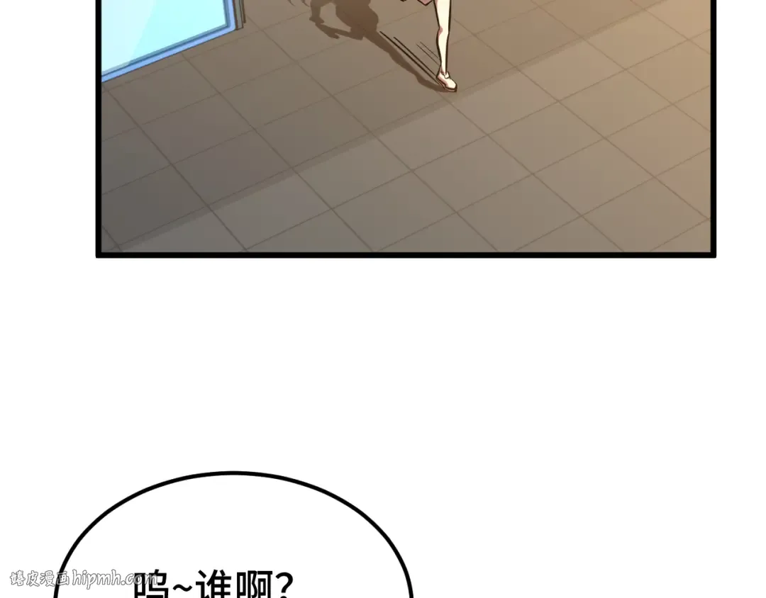 第97话 去处 第72页