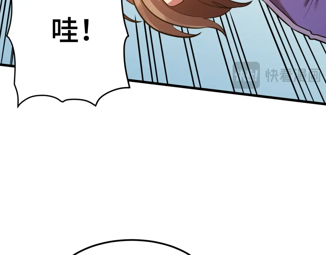 第97话 去处 第102页
