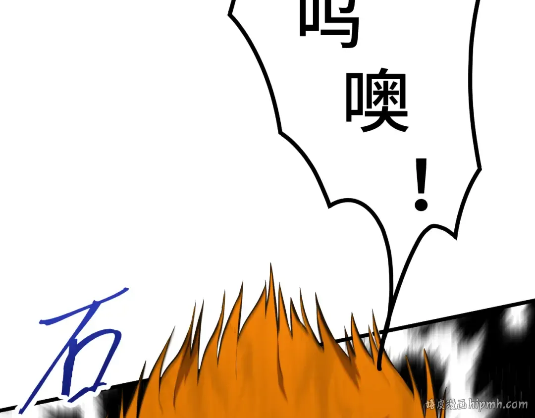 第97话 去处 第136页