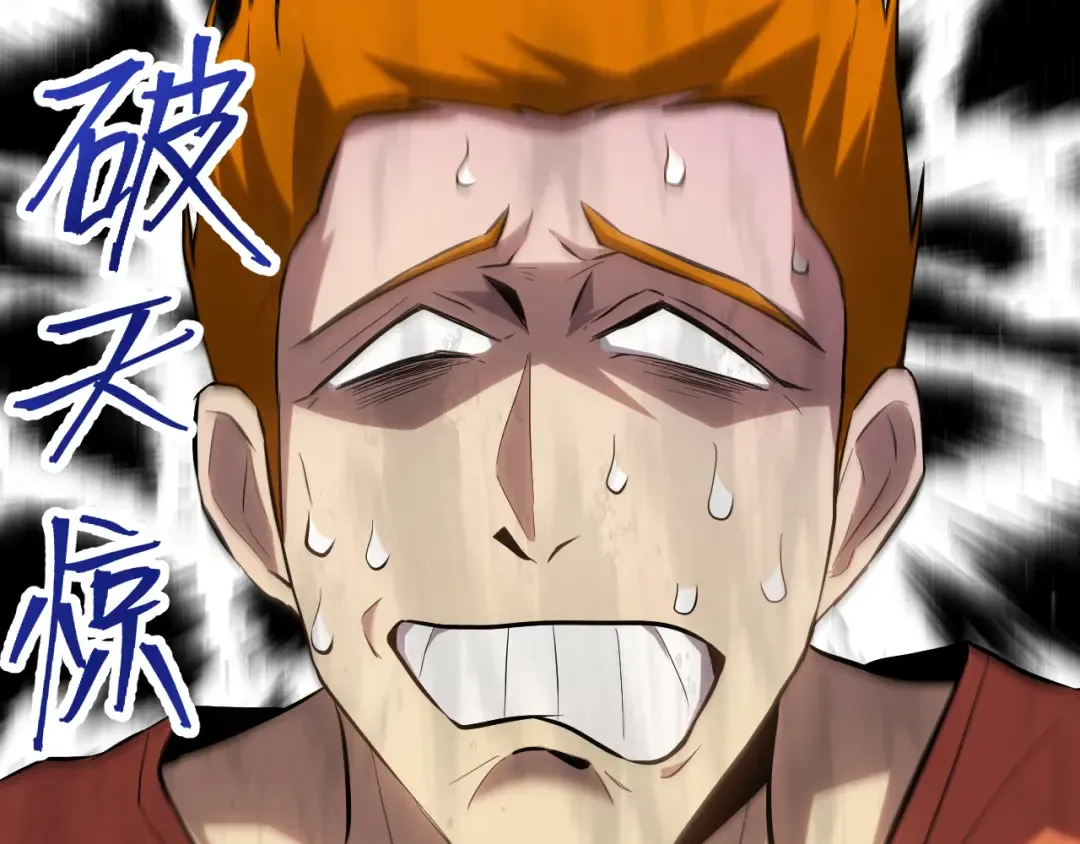 第97话 去处 第137页