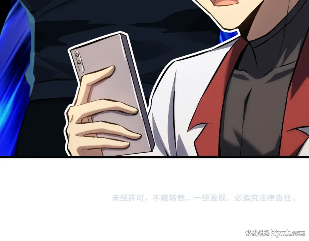 第97话 去处 第176页