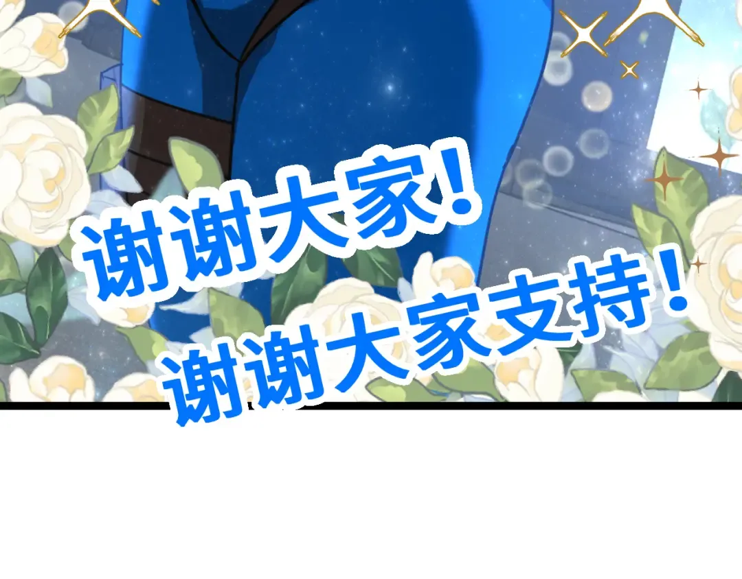 第97话 去处 第182页