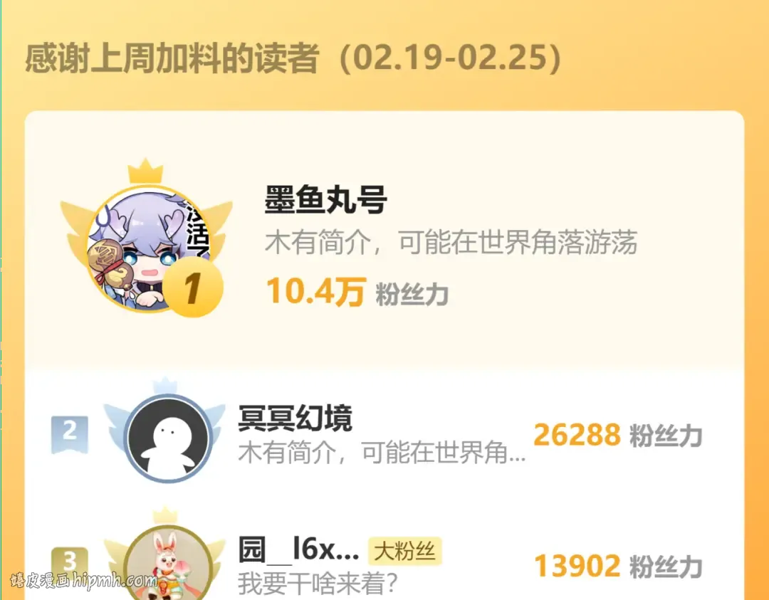 第97话 去处 第184页