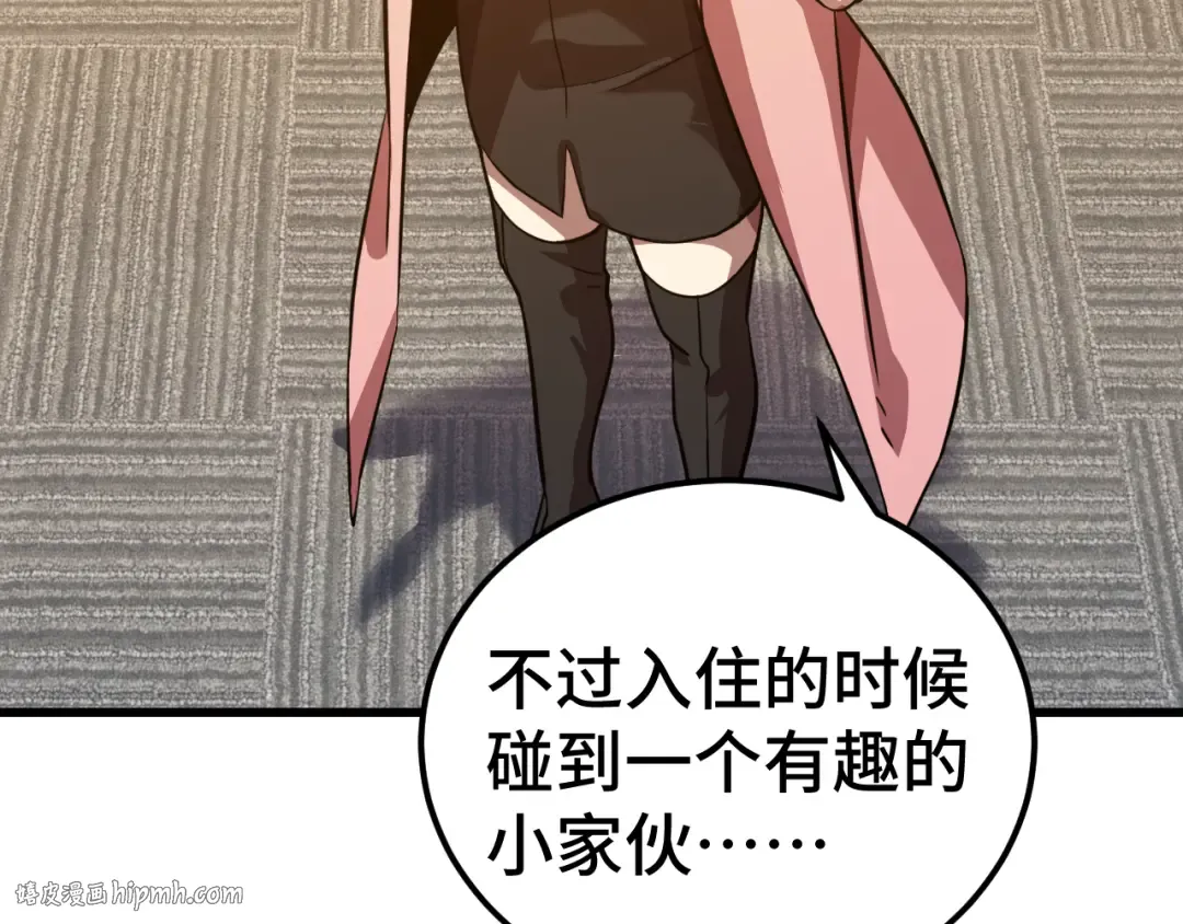 第99话 追杀 第24页