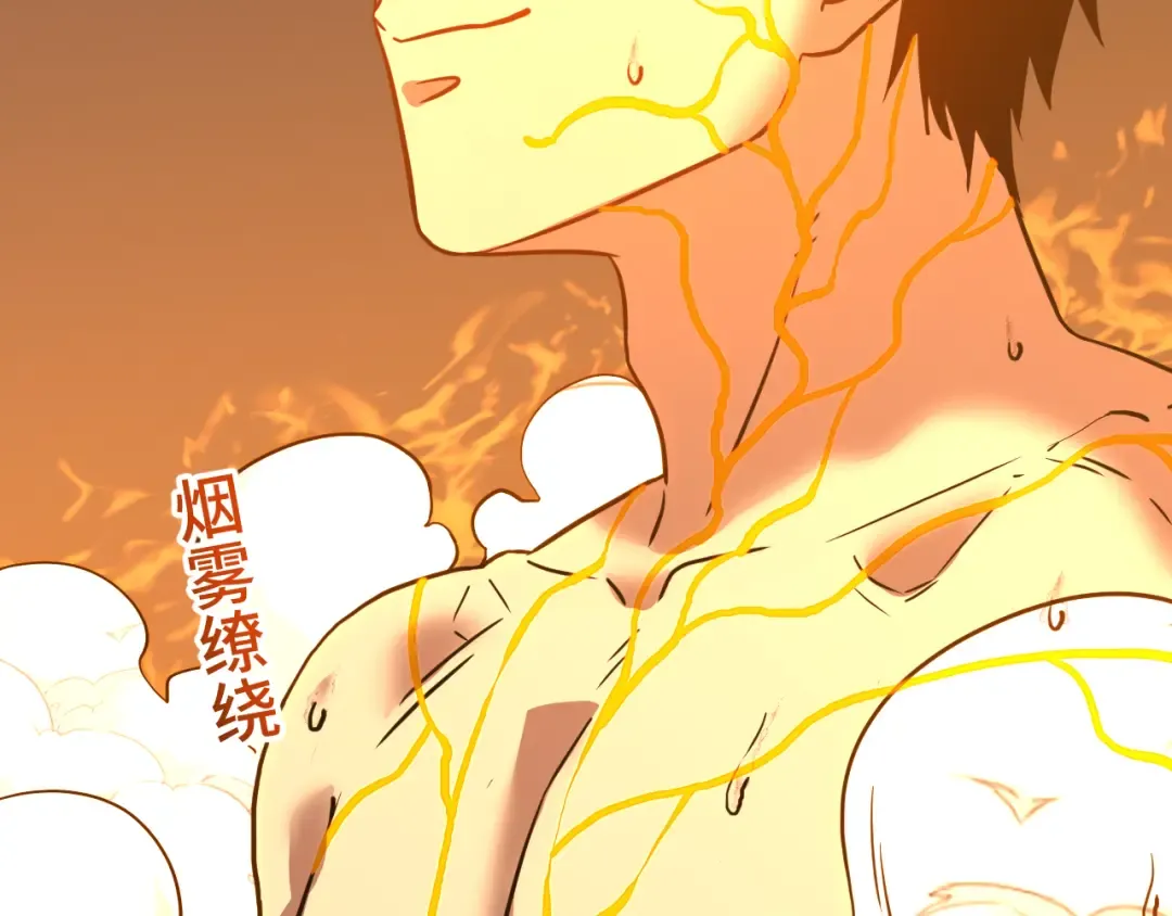 第99话 追杀 第42页