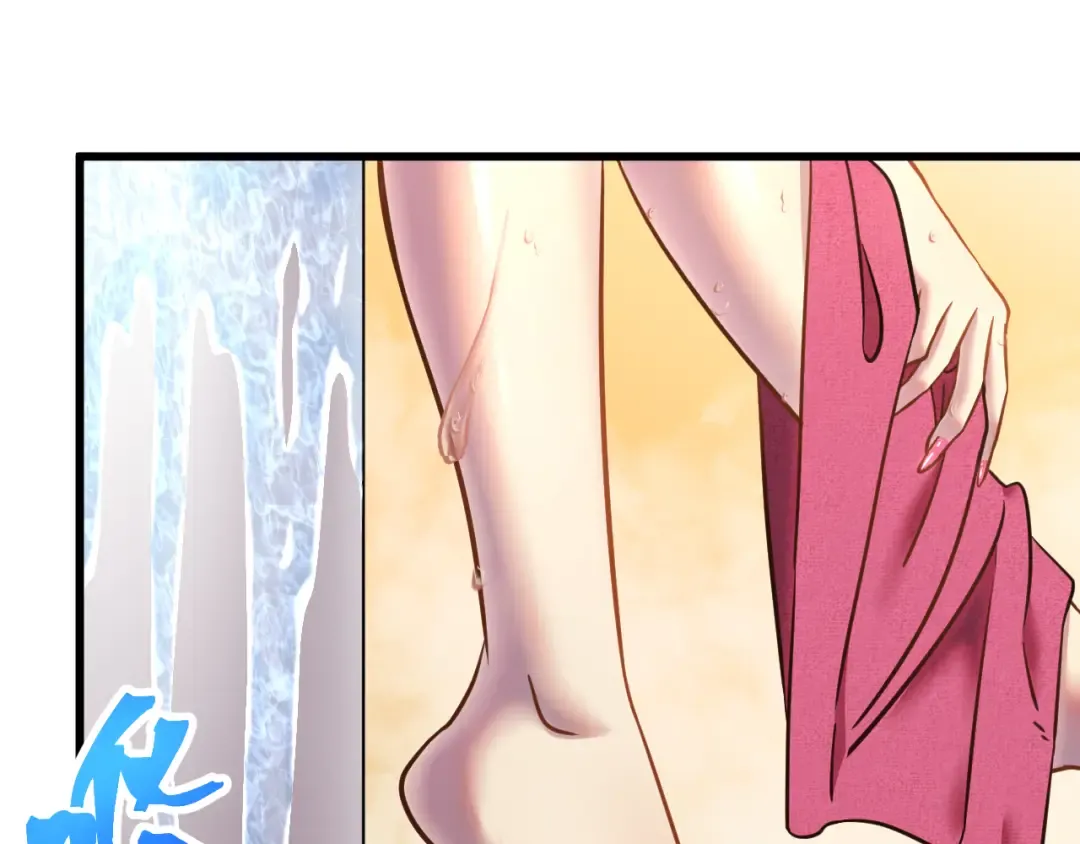 第99话 追杀 第46页