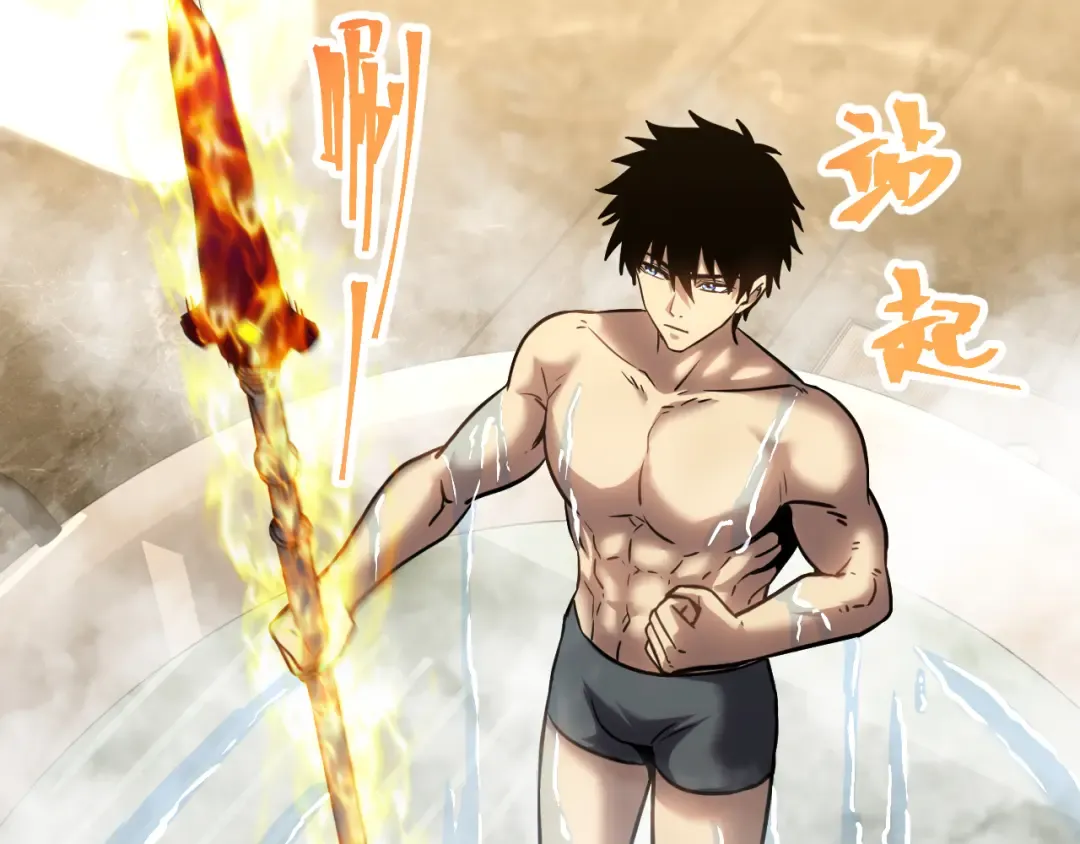 第99话 追杀 第54页