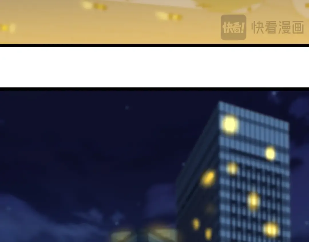第99话 追杀 第73页