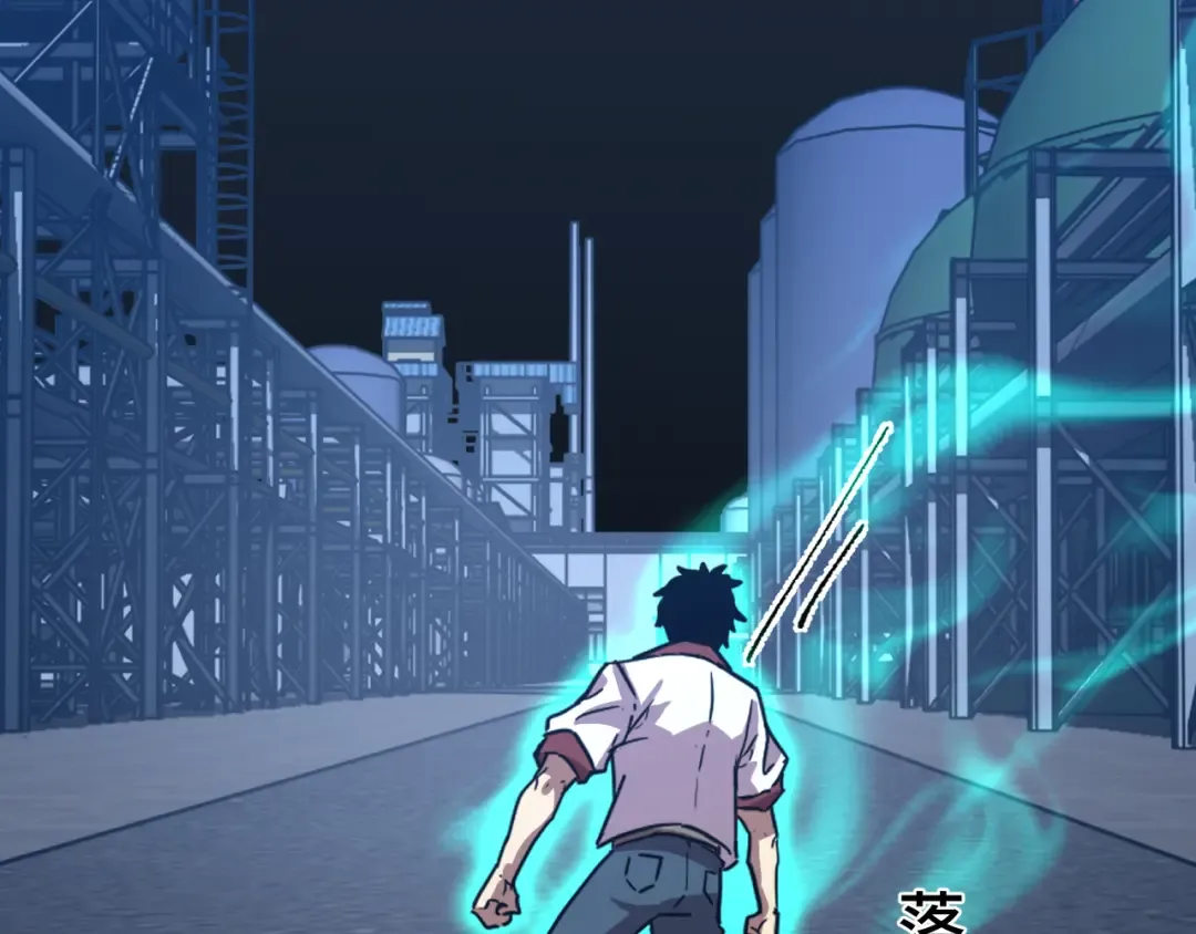 第99话 追杀 第107页