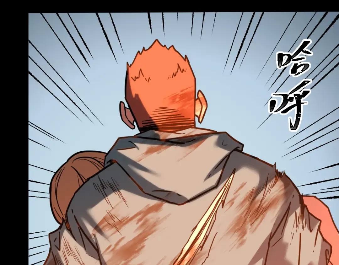 第99话 追杀 第113页