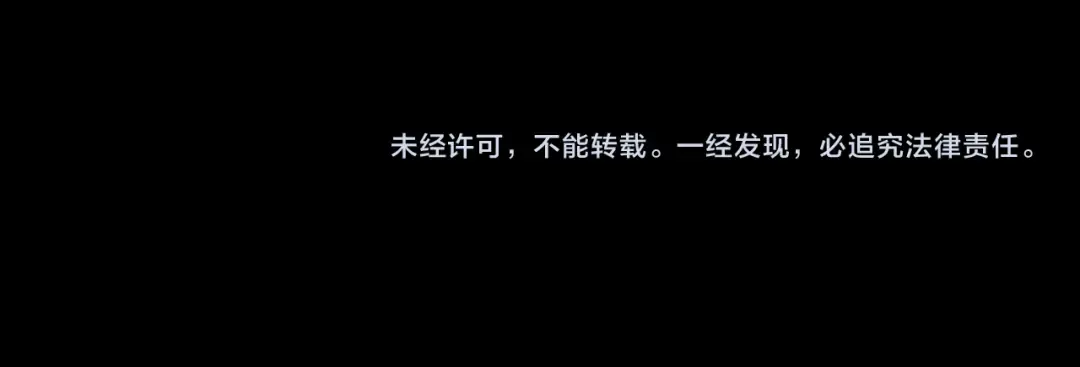 第99话 追杀 第139页