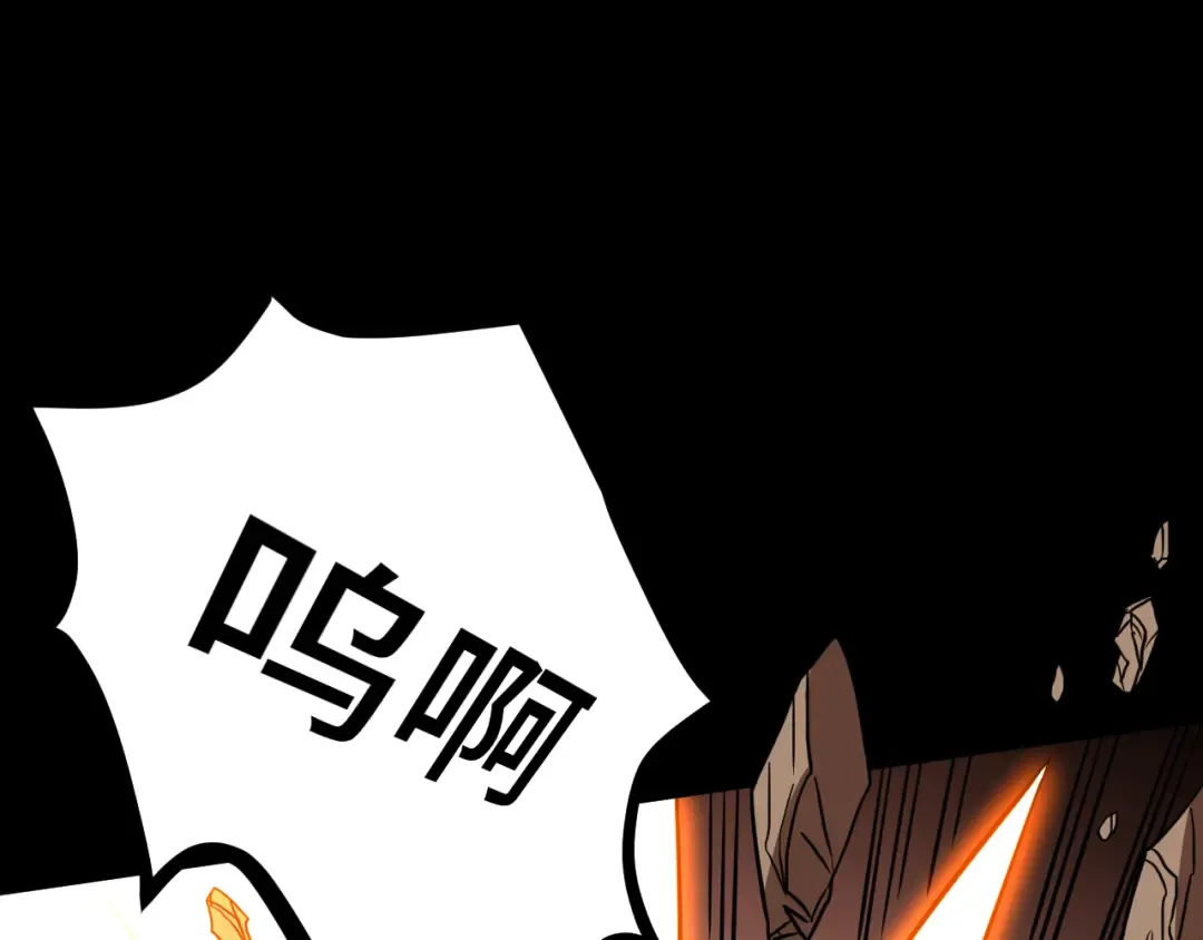 第100话 办法 第7页