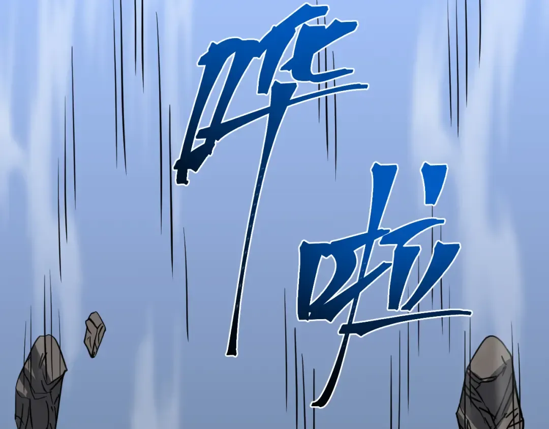 第100话 办法 第11页