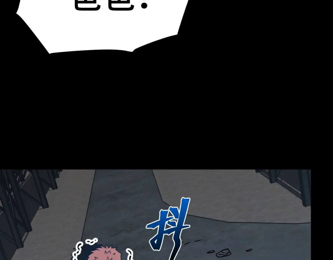 第100话 办法 第15页