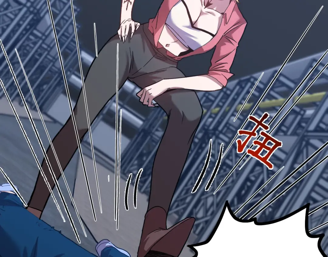 第100话 办法 第22页