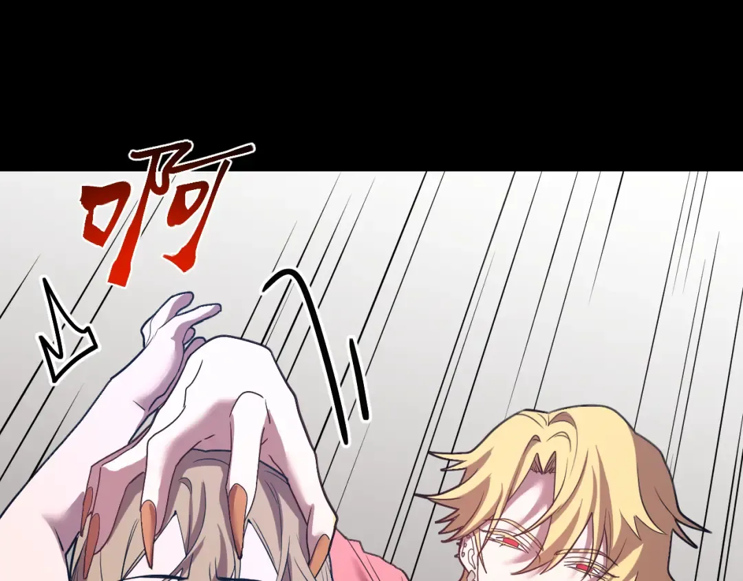 第100话 办法 第28页