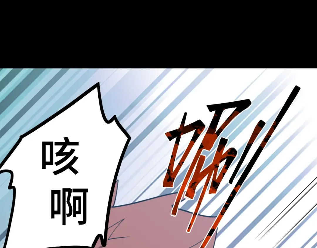 第100话 办法 第37页