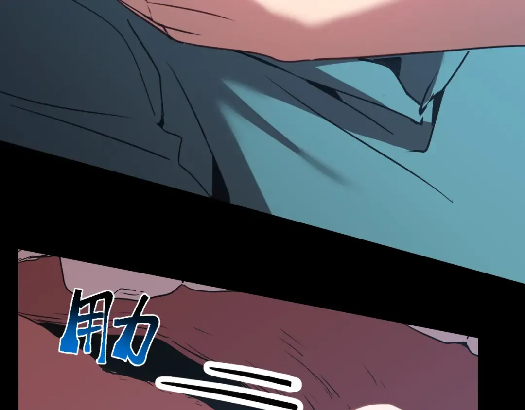 第100话 办法 第39页