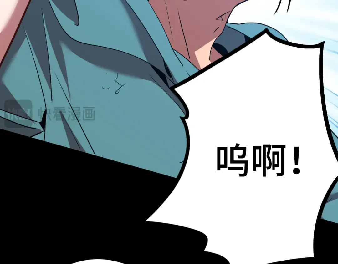 第100话 办法 第42页