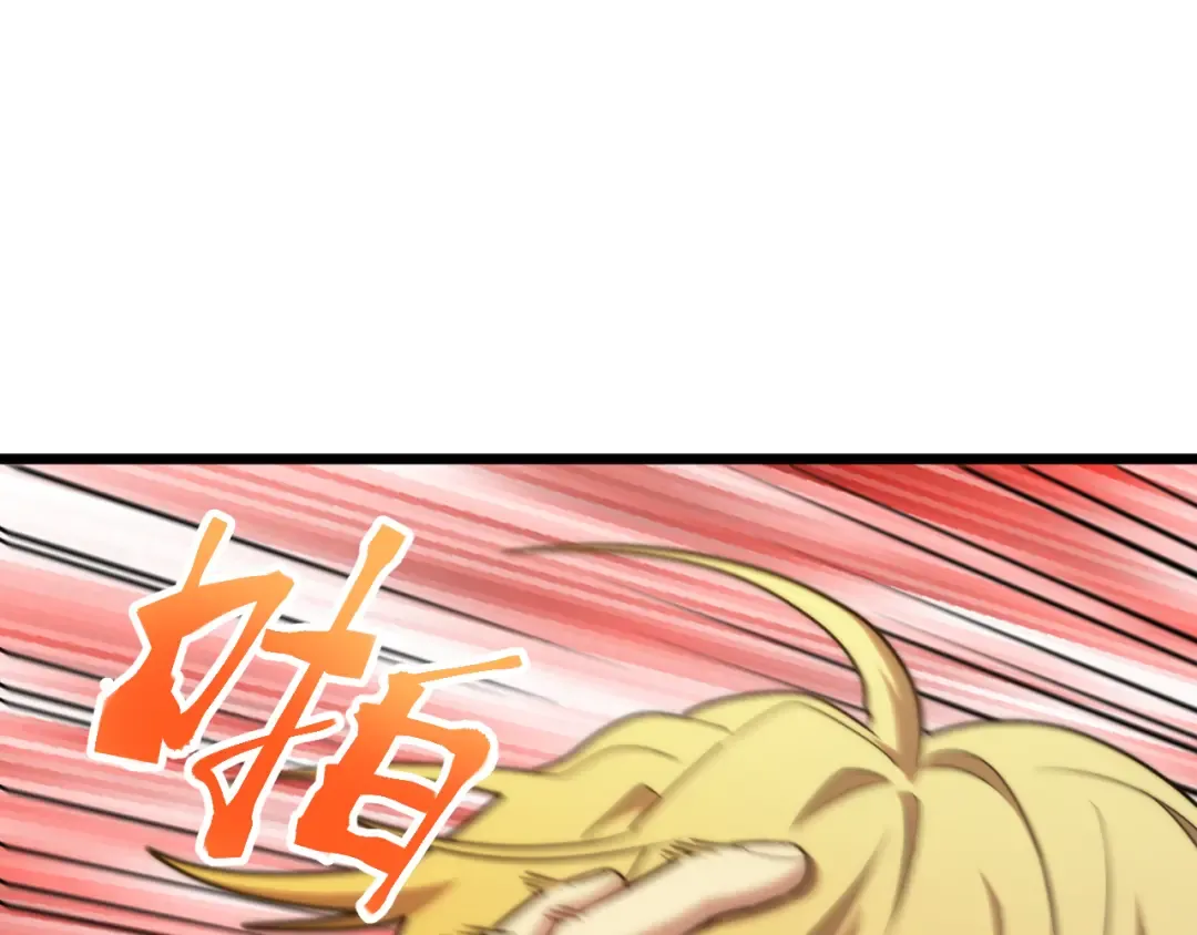 第100话 办法 第86页
