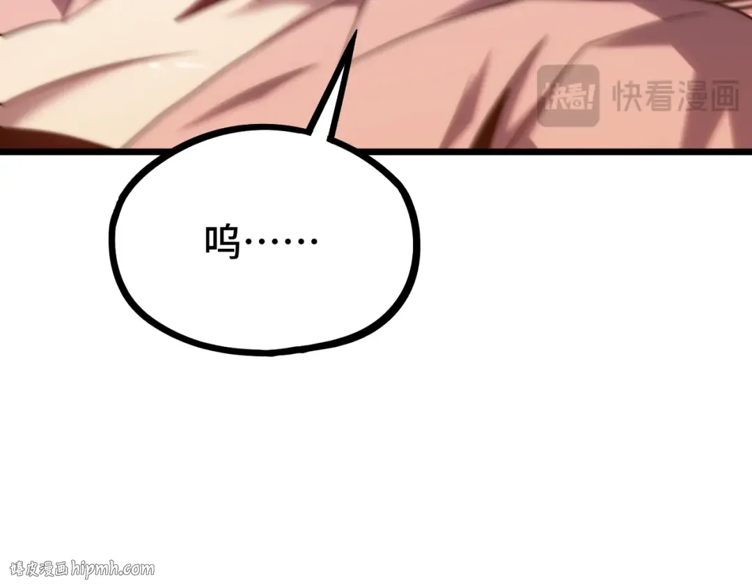 第100话 办法 第88页