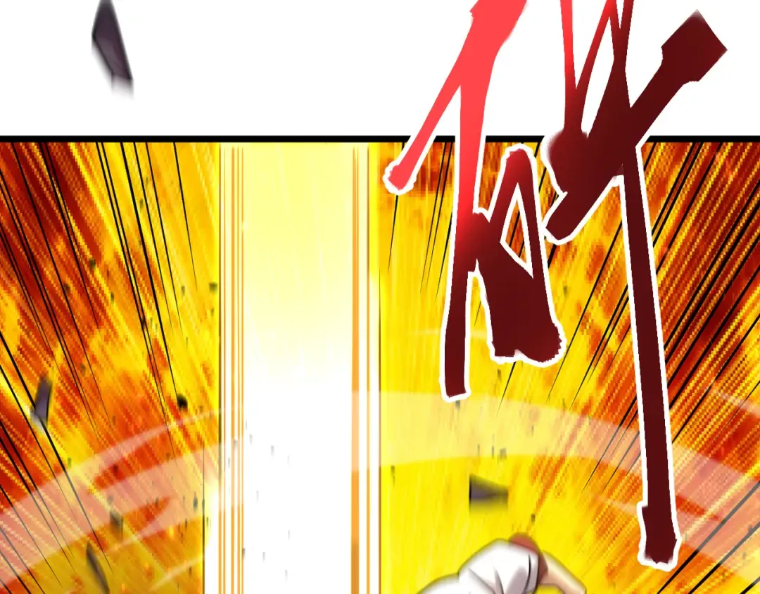 第100话 办法 第97页