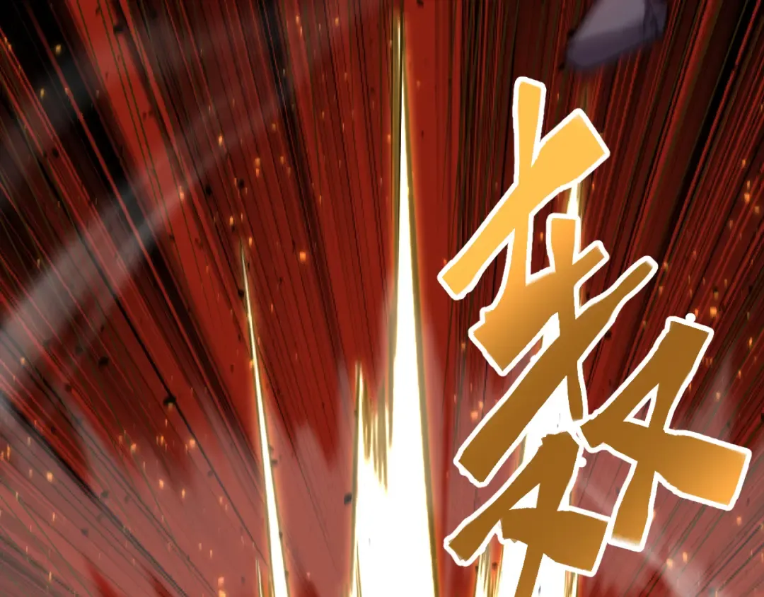 第100话 办法 第100页
