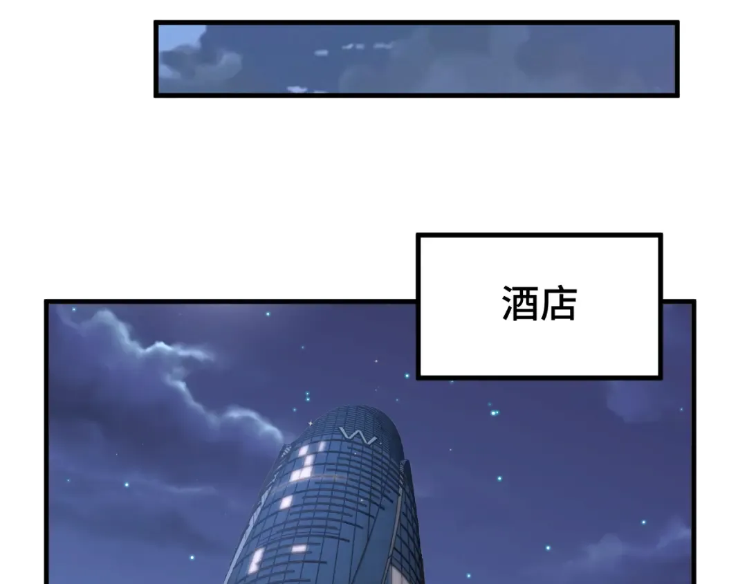 第100话 办法 第147页
