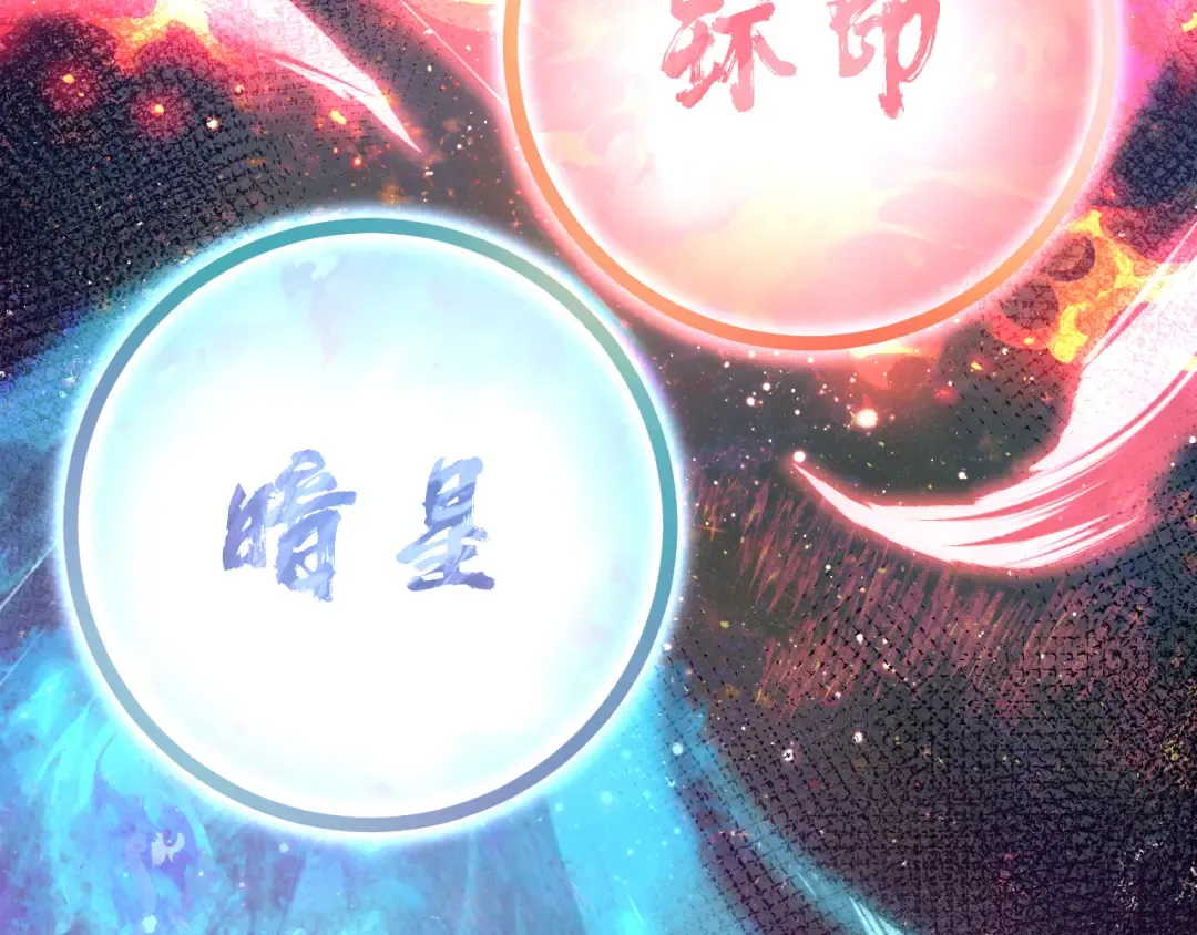 第100话 办法 第166页