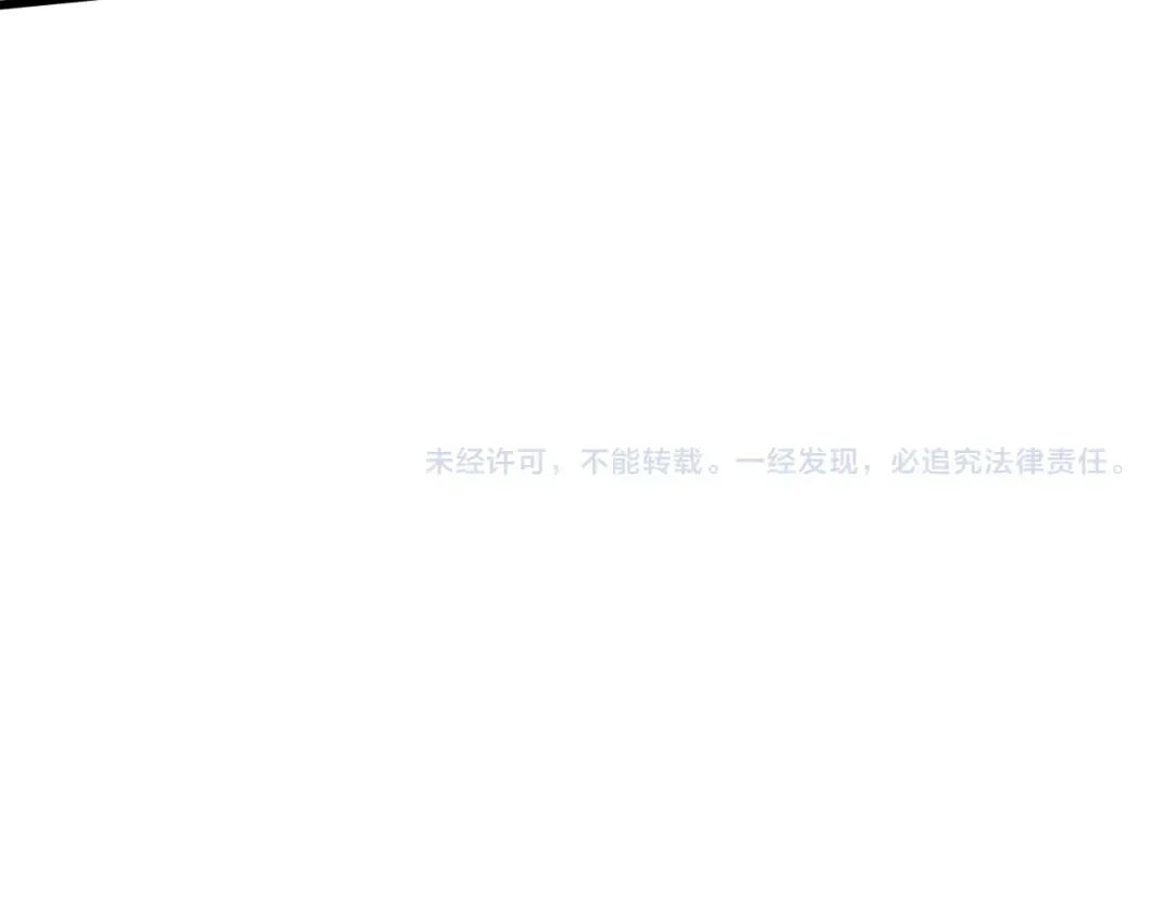 第100话 办法 第185页