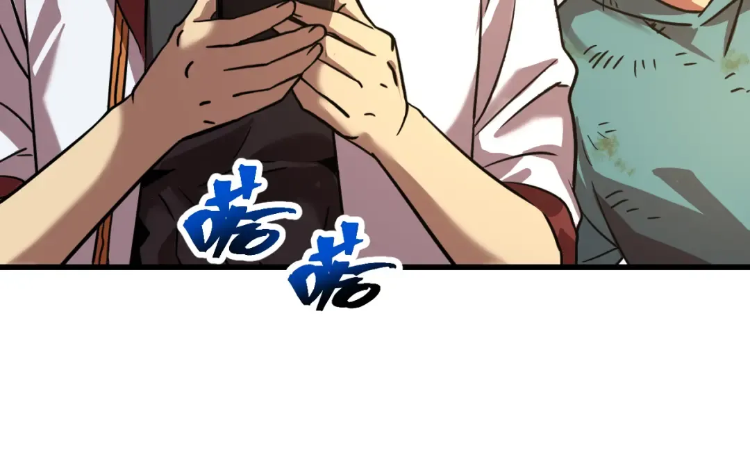 第101话 异化武者 第14页
