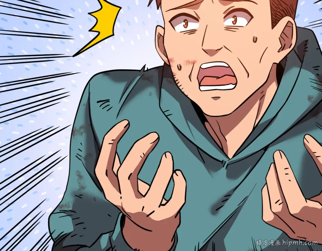 第101话 异化武者 第16页