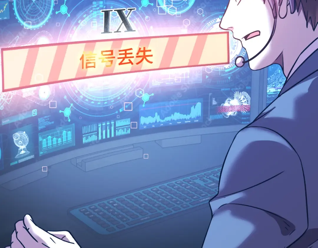 第101话 异化武者 第28页