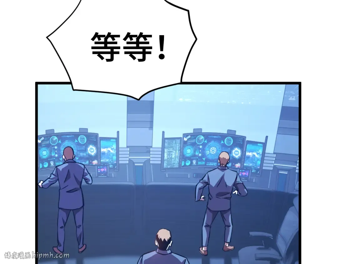 第101话 异化武者 第32页