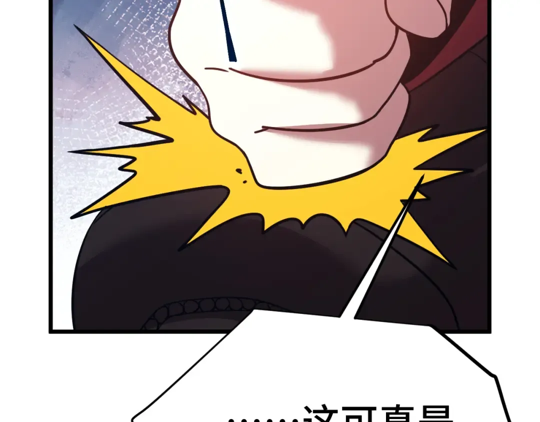 第101话 异化武者 第39页