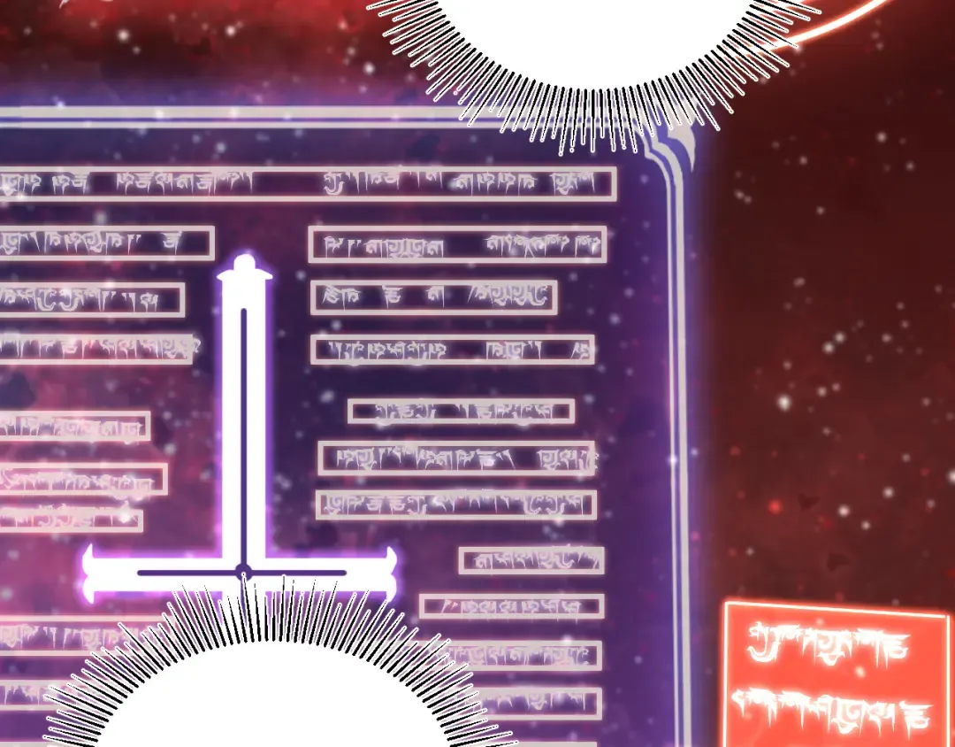 第101话 异化武者 第83页