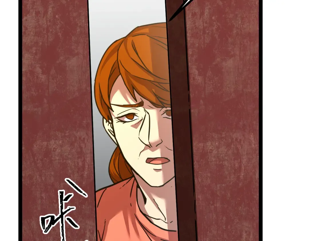 第101话 异化武者 第137页