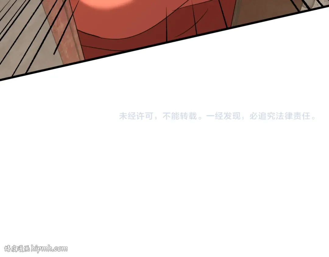 第101话 异化武者 第152页