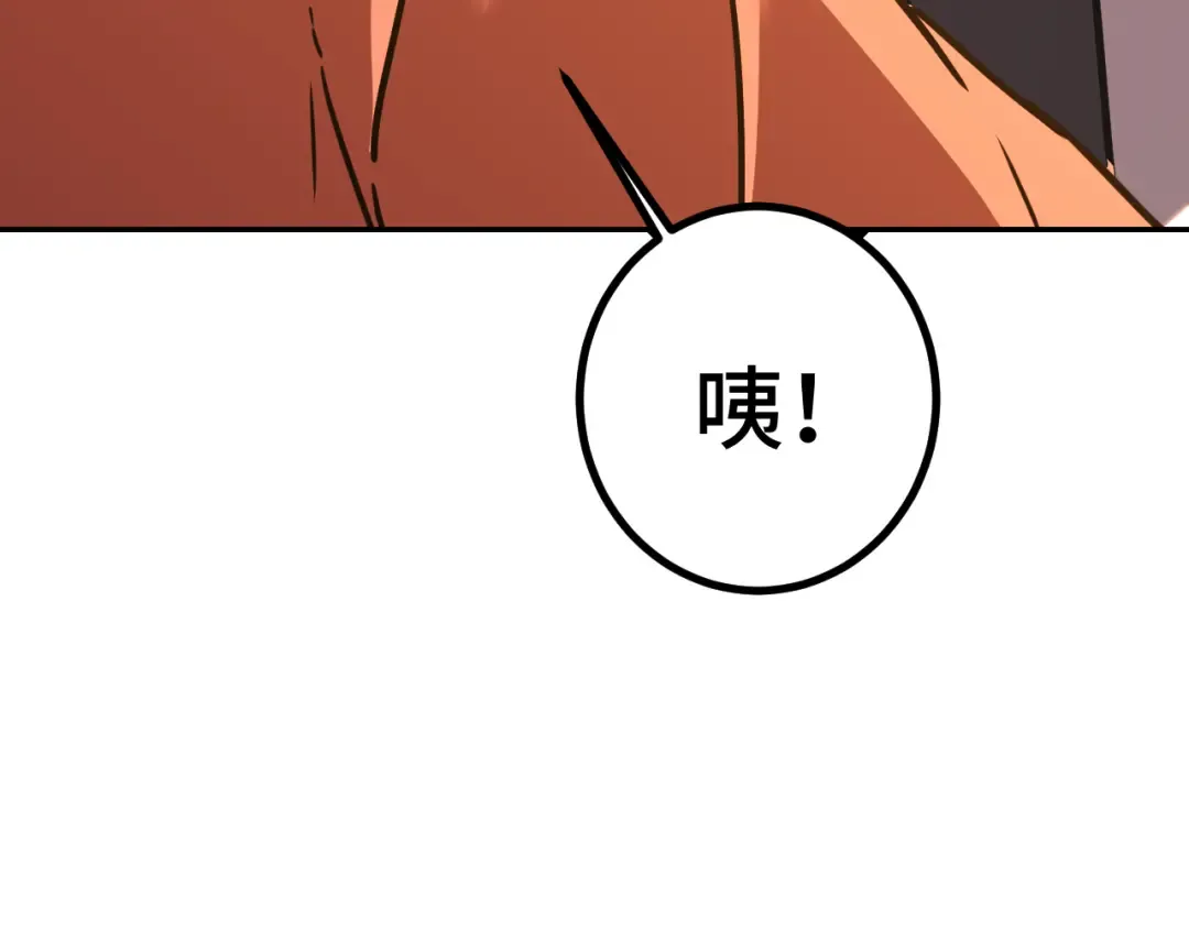 第102话 痴狂 第10页