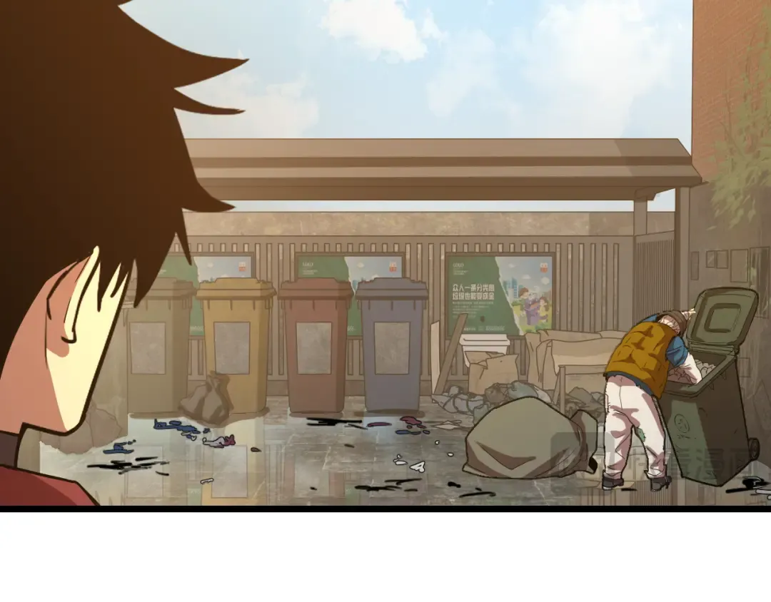 第102话 痴狂 第20页