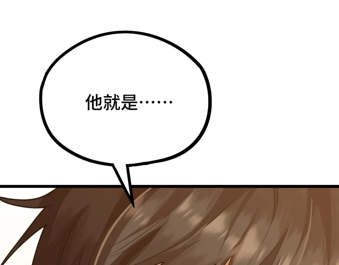 第102话 痴狂 第21页