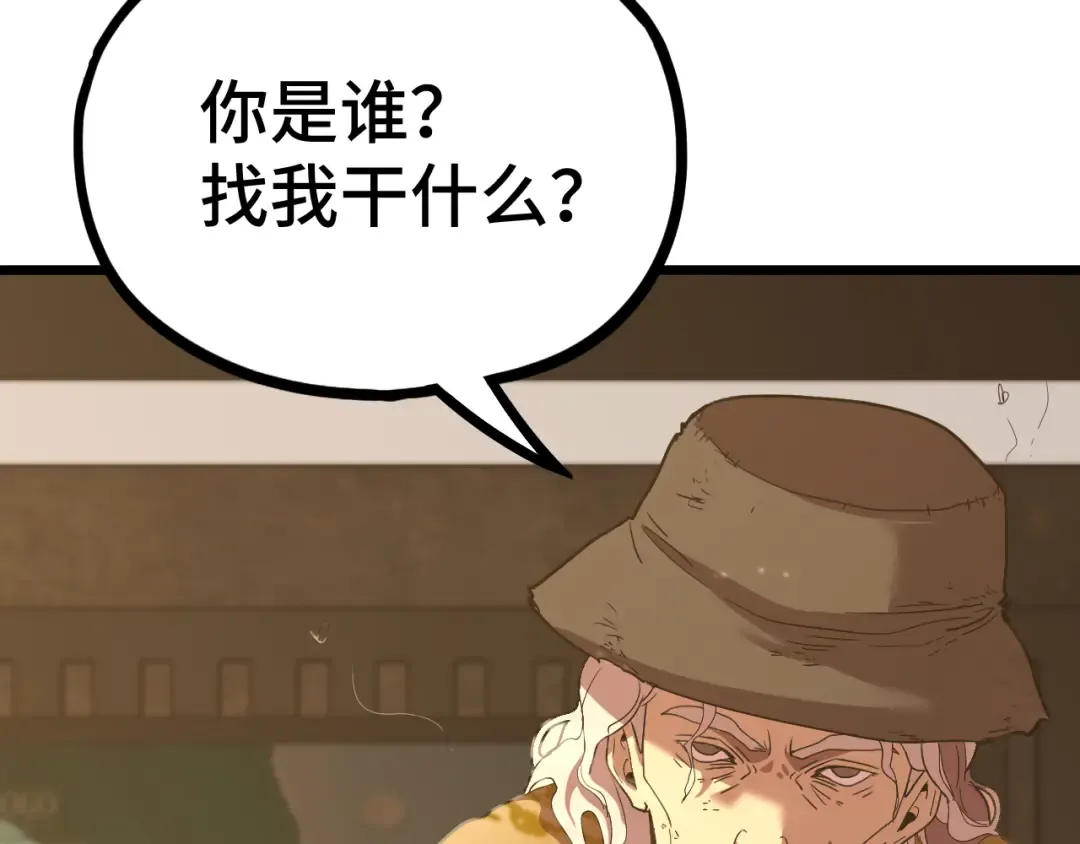 第102话 痴狂 第29页