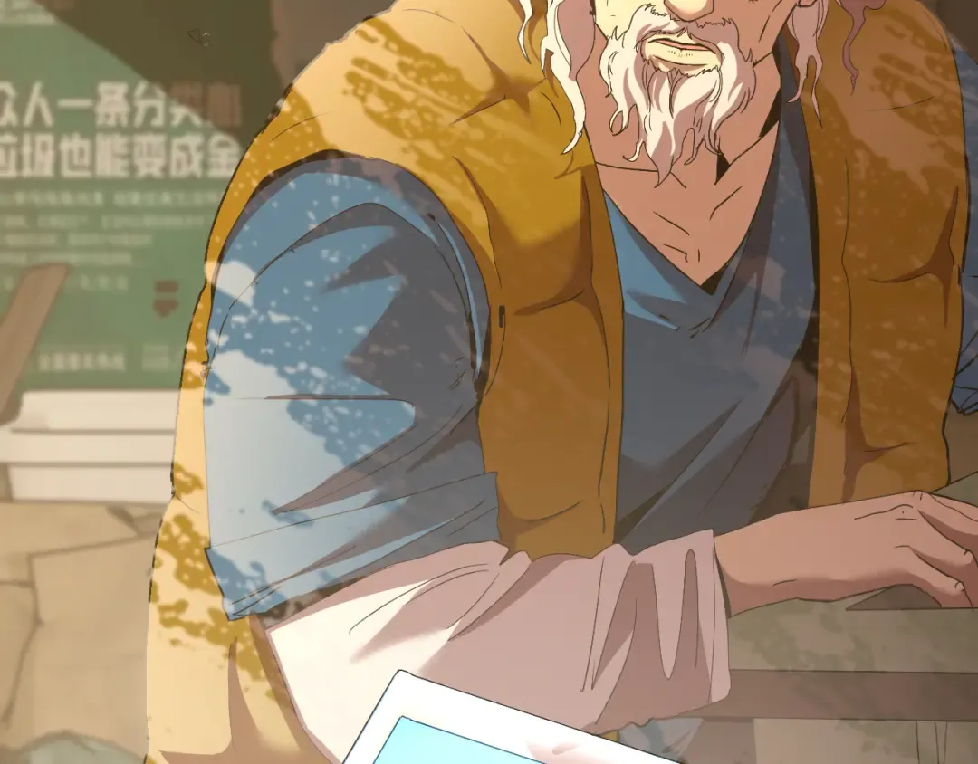 第102话 痴狂 第30页