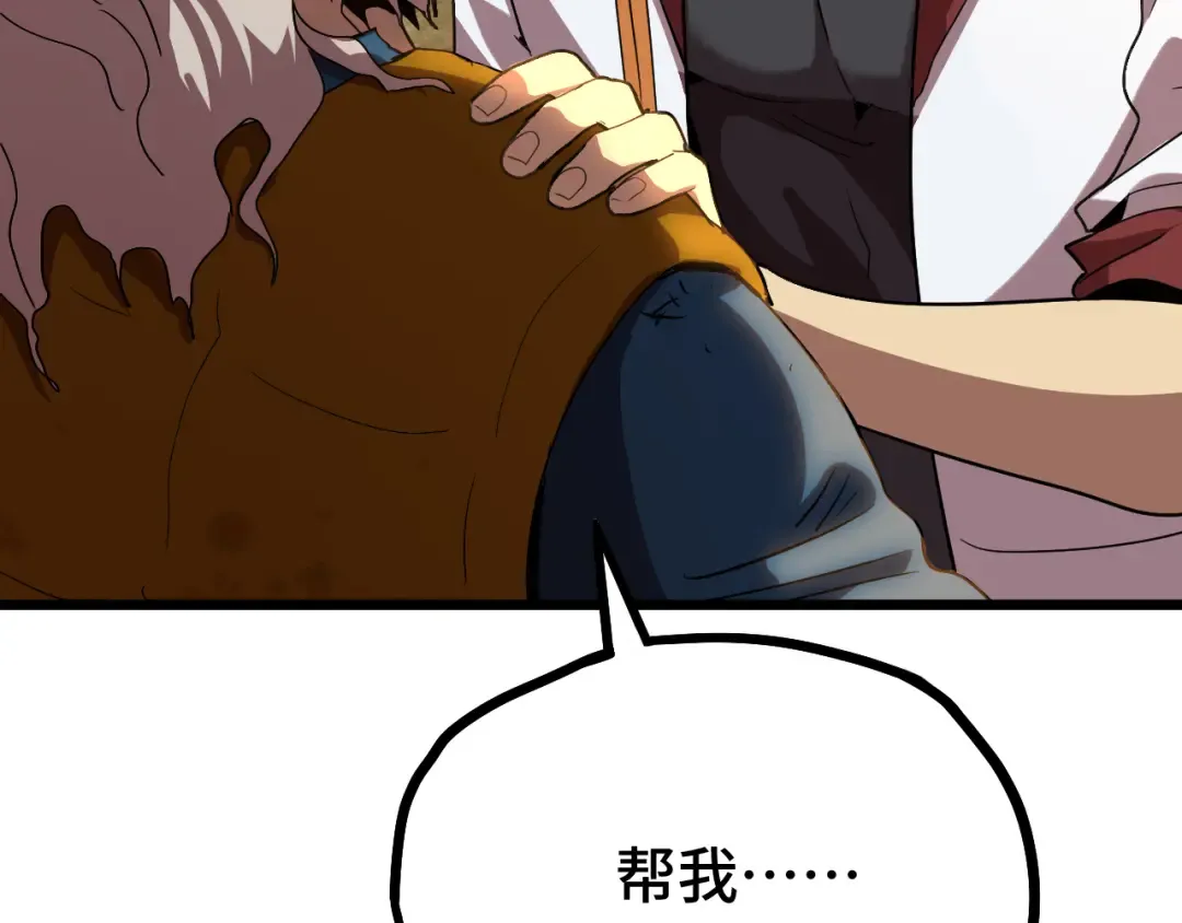 第102话 痴狂 第62页